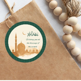 Ramadan Kareem Segen Aufkleber