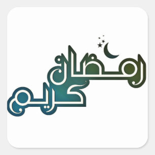 Ramadan Kareem Sticker