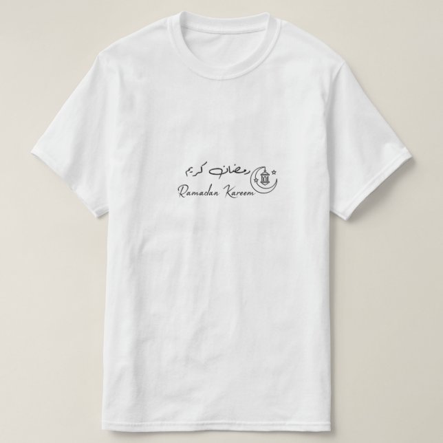 Ramadan Kareem T - Shirt | Islamisches Hemd (Design vorne)