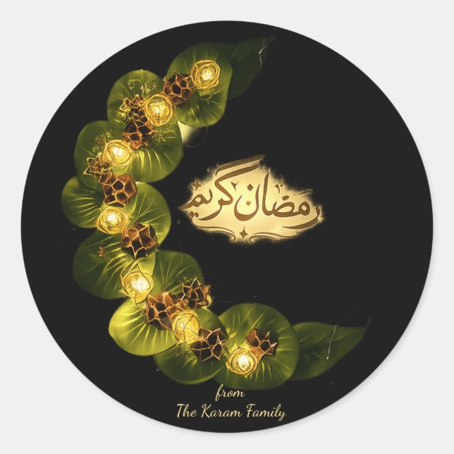 Ramadan Kareem theme gift Sticker for celebration (Vorderseite)