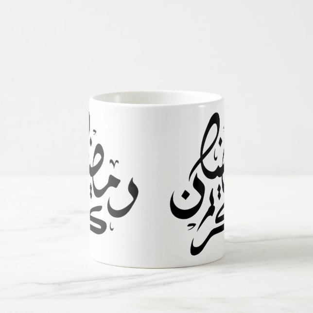 Ramadan Kareem Typografie-Tasse | Elegantes Gesche Kaffeetasse (Mittel)