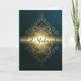 Ramadan Kareem und Eid Mubarak individuelle Grüße Karte