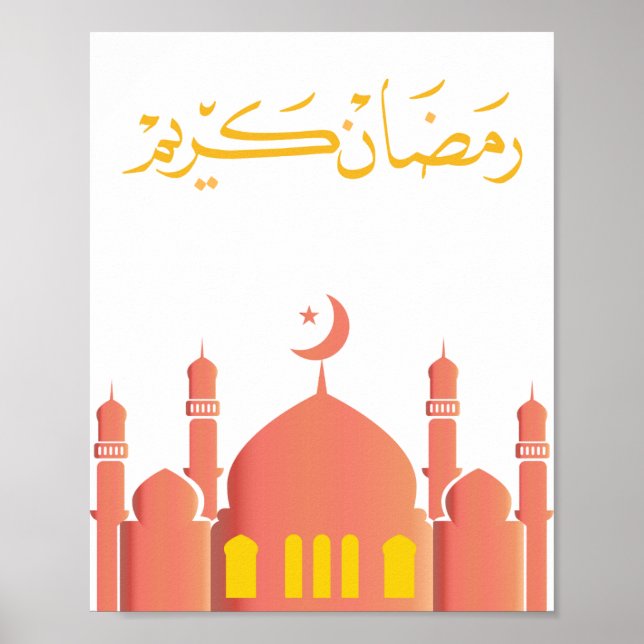 "Ramadan Kareem" Wall Art  Poster (Vorne)
