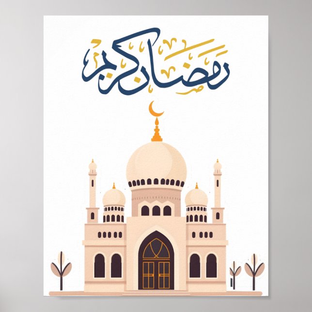 "Ramadan Kareem" Wandkunst  Poster (Vorne)