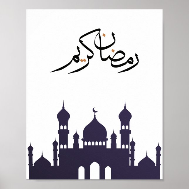 "Ramadan Kareem" Wandkunst Poster (Vorne)