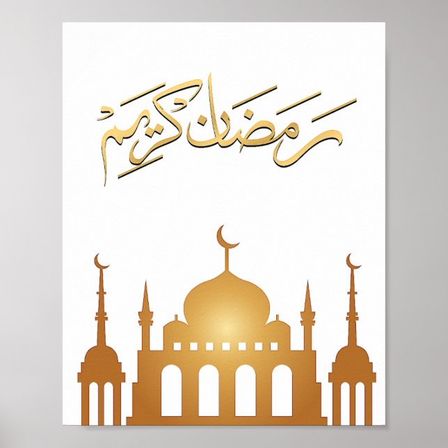 Ramadan Kareem Wandkunst Poster (Vorne)