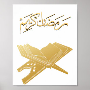 Ramadan Kareem Wandkunst Poster