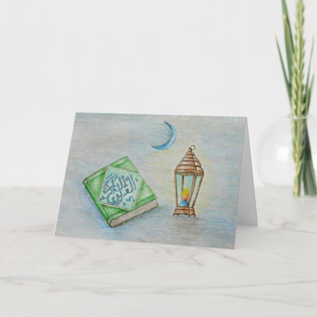 Ramadan Karim Karte (Vorderseite)