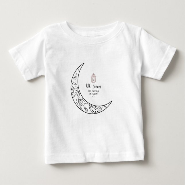 Ramadan kommt  baby t-shirt (Vorderseite)
