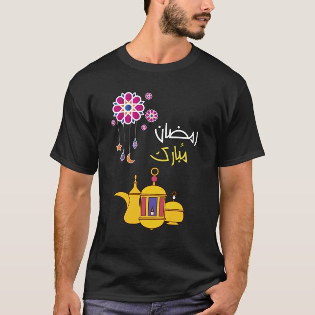 Ramadan Mubarak ر م ا ض م ب ن ا T-Shirt (Vorderseite)