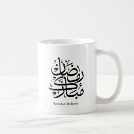 Ramadan Mubarak Arabic Calligraphy Art • Elegant Kaffeetasse