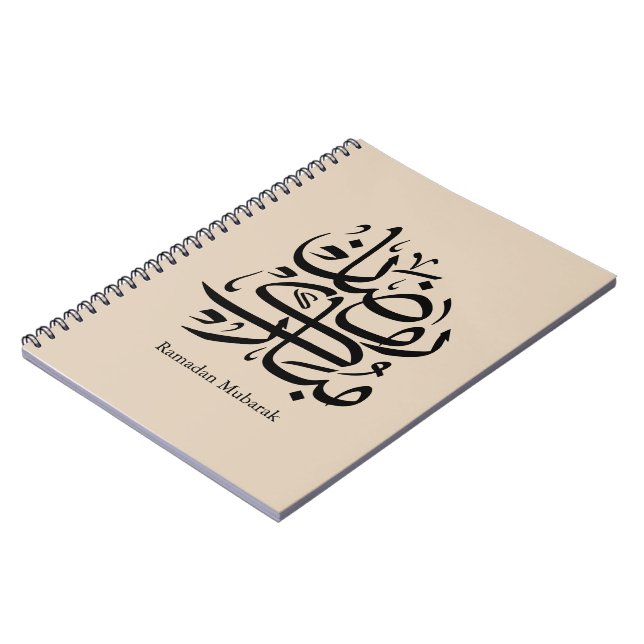 Ramadan Mubarak Arabic Calligraphy Art • Elegant Notizblock (Linke Seite)