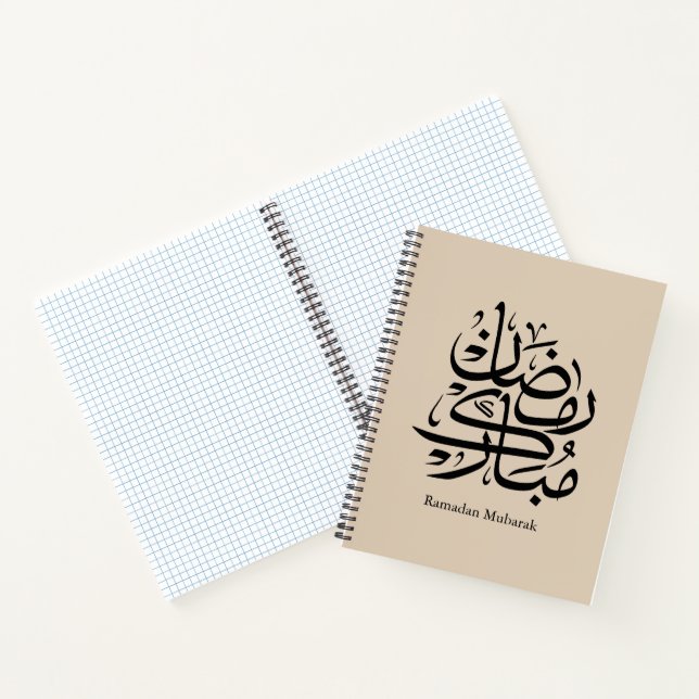 Ramadan Mubarak Arabic Calligraphy Art • Elegant Notizbuch (Innenseite)