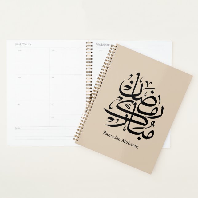 Ramadan Mubarak Arabic Calligraphy Art • Elegant Planer (Anzeige)