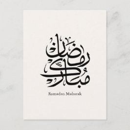Ramadan Mubarak Arabic Calligraphy Art • Elegant Postkarte