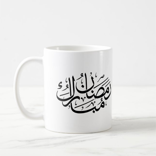 Ramadan Mubarak Arabic Calligraphy Art Thuluth Kaffeetasse (Links)