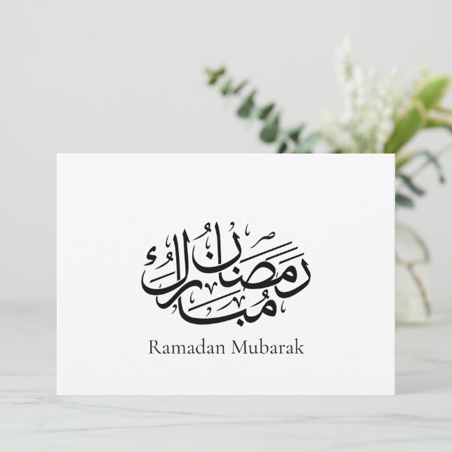 Ramadan Mubarak Arabic Calligraphy Art Thuluth Save The Date (Stehend Vorderseite)