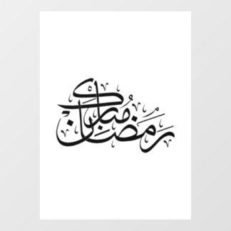 Ramadan Mubarak Arabic Calligraphy Minimal art Fensteraufkleber