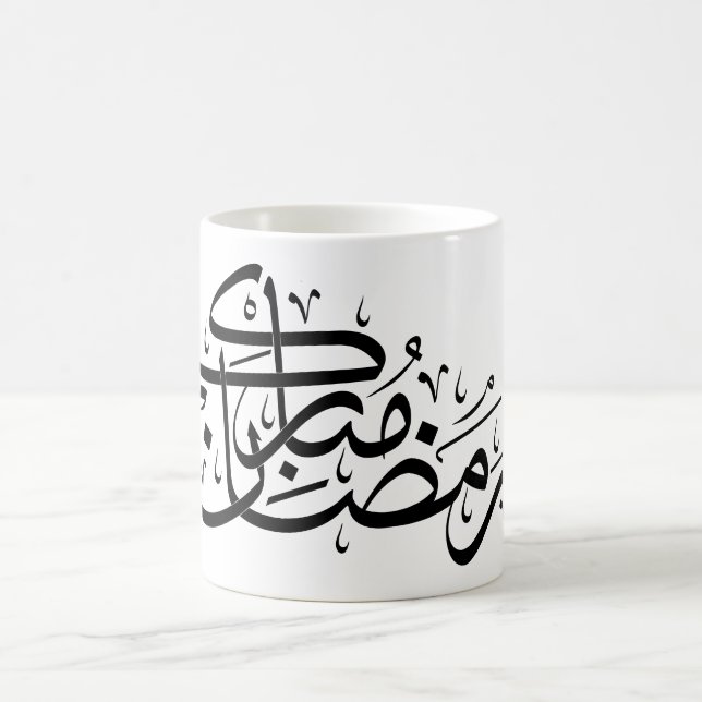 Ramadan Mubarak Arabic Calligraphy Minimal art Kaffeetasse (Mittel)