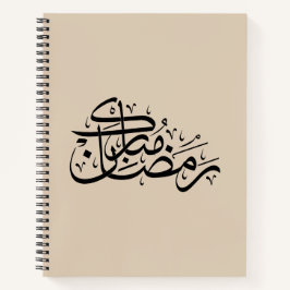 Ramadan Mubarak Arabic Calligraphy Minimal art Notizbuch