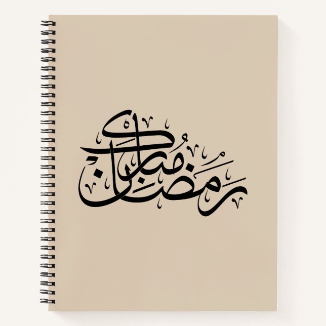 Ramadan Mubarak Arabic Calligraphy Minimal art Notizbuch (Vorderseite)