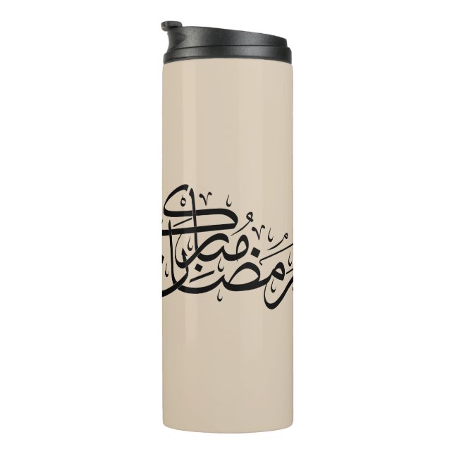 Ramadan Mubarak Arabic Calligraphy Minimal art Thermosbecher (Nach rechts gedreht)