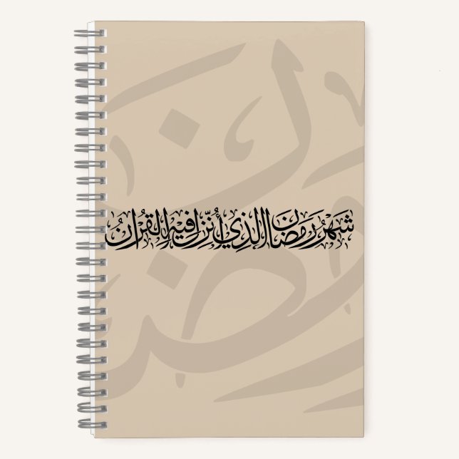 Ramadan Mubarak Arabic Calligraphy Minimal Thuluth Notizbuch (Vorderseite)