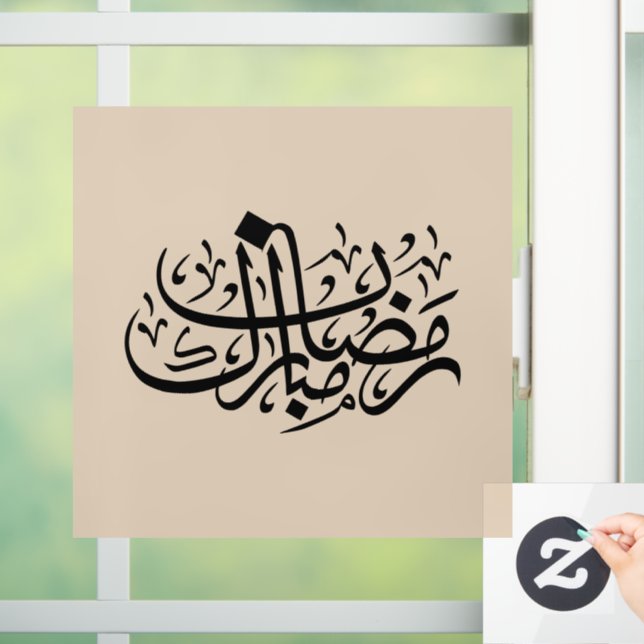 Ramadan Mubarak Arabic Calligraphy Minimal Wall Ar Fensteraufkleber (Zuhause)
