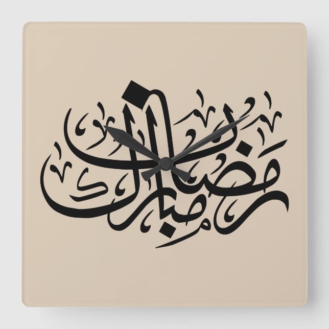Ramadan Mubarak Arabic Calligraphy Minimal Wall Ar Quadratische Wanduhr (Vorderseite)