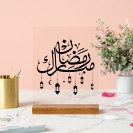 Ramadan Mubarak Arabic Calligraphy with Lanterns Acrylschild
