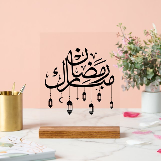 Ramadan Mubarak Arabic Calligraphy with Lanterns  Acrylschild (Hochzeit)