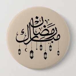 Ramadan Mubarak Arabic Calligraphy with Lanterns Button