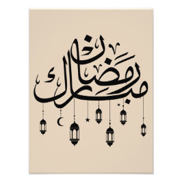 Ramadan Mubarak Arabic Calligraphy with Lanterns Fotodruck