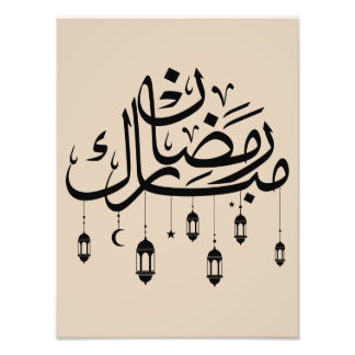 Ramadan Mubarak Arabic Calligraphy with Lanterns Fotodruck