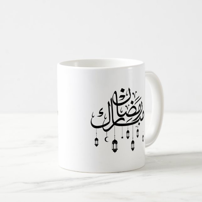 Ramadan Mubarak Arabic Calligraphy with Lanterns  Kaffeetasse (VorderseiteRechts)