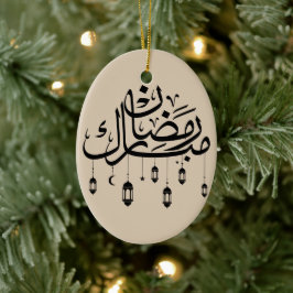 Ramadan Mubarak Arabic Calligraphy with Lanterns Keramik Ornament