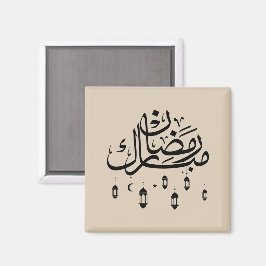 Ramadan Mubarak Arabic Calligraphy with Lanterns Magnet