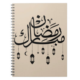 Ramadan Mubarak Arabic Calligraphy with Lanterns Notizblock