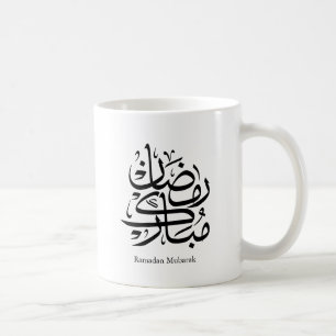 Ramadan Mubarak Arabische Kalligrafie-Kunst • Eleg Kaffeetasse
