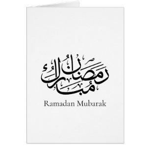 Ramadan Mubarak Arabische Kalligrafie Kunst Thulut