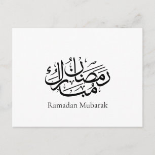 Ramadan Mubarak Arabische Kalligrafie-Kunst Thulut Postkarte