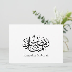 Ramadan Mubarak Arabische Kalligrafie Kunst Thulut Save The Date