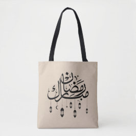 Ramadan Mubarak Arabische Kalligrafie mit Laternen