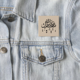 Ramadan Mubarak Arabische Kalligrafie mit Laternen Button