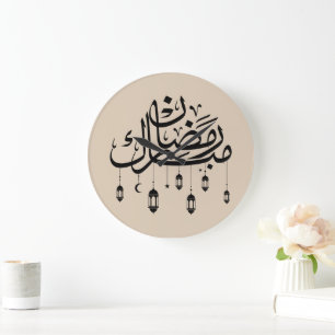 Ramadan Mubarak Arabische Kalligrafie mit Laternen Große Wanduhr