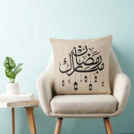 Ramadan Mubarak Arabische Kalligrafie mit Laternen Kissen