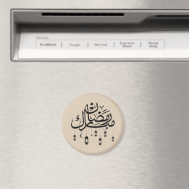 Ramadan Mubarak Arabische Kalligrafie mit Laternen Magnet