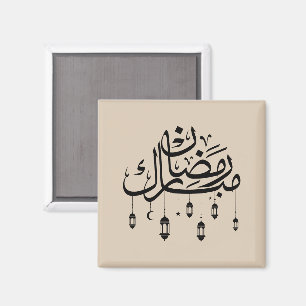 Ramadan Mubarak Arabische Kalligrafie mit Laternen Magnet