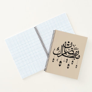 Ramadan Mubarak Arabische Kalligrafie mit Laternen Notizbuch