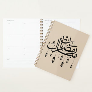 Ramadan Mubarak Arabische Kalligrafie mit Laternen Planer